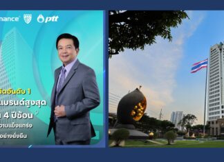 ปตท. คว้าอันดับ 1 มูลค่าแบรนด์สูงสุดในไทย 4 ปีซ้อน สะท้อนความแข็งแกร่งอย่างยั่งยืน