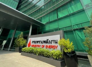 สรรหา ผอ.กองทุนน้ำมันฯ ต้องกลับมาเริ่มต้นใหม่ หลัง กพร. ท้วงติง ทำผิดขั้นตอน