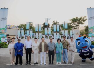 ปตท. ร่วมกับ กรุงเทพมหานคร และครอบครัวขนส่ง จัดงาน“มหัศจรรย์เปรมประชาวนารักษ์” เช็คอินพื้นที่สีเขียวแห่งใหม่ เพื่อความสุขของทุกคน