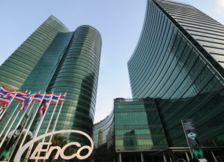 อนุกรรมการสรรหาฯ เปิดรับสมัครตำแหน่ง ผอ.กองทุนน้ำมันฯ 17 ก.พ.-21 มี.ค. 2568