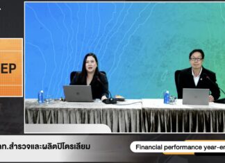 ปตท.สผ. ตั้งงบลงทุนปี 2568 กว่า 2 แสนล้านบาท เน้นขยายกำลังผลิตปิโตรเลียมเพิ่ม เสริมความมั่นคงพลังงานไทย