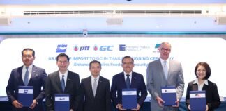 กลุ่ม ปตท. ผนึกพันธมิตรนำเข้าอีเทน เสริมศักยภาพธุรกิจปิโตรเคมี สร้างความมั่นคง อย่างยั่งยืน