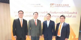 พลังงาน เตรียมให้ยื่นซองข้อเสนอ “สำรวจและผลิตปิโตรเลียม รอบ 25” 1-16 ก.ค. นี้ จ่อเปิดรอบ 26 ต่อในทะเลอันดามัน ปลายปี 2568