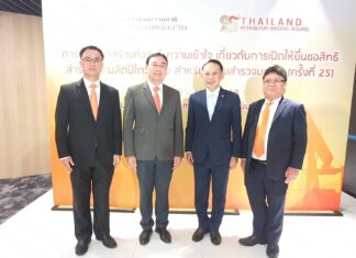 พลังงาน เตรียมให้ยื่นซองข้อเสนอ “สำรวจและผลิตปิโตรเลียม รอบ 25” 1-16 ก.ค. นี้ จ่อเปิดรอบ 26 ต่อในทะเลอันดามัน ปลายปี 2568