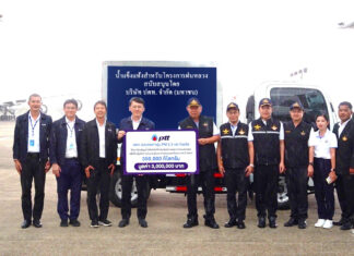 ปตท. มอบน้ำแข็งแห้งแก่กรมฝนหลวงและการบินเกษตร ร่วมต้านภัยแล้งและลดฝุ่น PM 2.5 ทั่วประเทศ