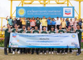 เชฟรอนสนับสนุนโครงการซ่อมแซมเวทีลานวัฒนธรรมเทศบาลนครสงขลา สร้างพื้นที่กิจกรรมปลอดภัย ส่งเสริมการท่องเที่ยวในสงขลา