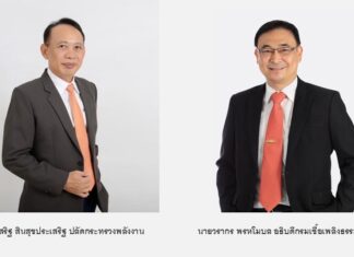 บอร์ด กฟผ. ตั้ง “วรากร พรหโมบล” เป็นประธานคณะกรรมการสรรหาผู้ว่าการ กฟผ. คนใหม่