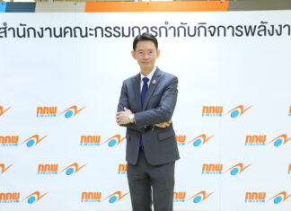 สำนักงาน กกพ. เปิดให้ติดตามผลใบอนุญาต พค.2 โซลาร์เซลล์และโซลาร์รูฟท็อป ผ่านระบบออนไลน์แบบเรียลไทม์แล้ว