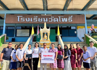 เอ็กซอนโมบิล มอบเงินสนับสนุนการฟื้นฟูหลังเหตุการณ์น้ำท่วม แก่ รร.วัดโพธิ์ จ.พระนครศรีอยุธยา