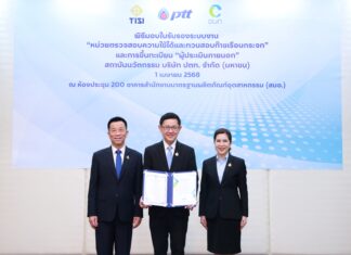 ปตท. ได้รับการรับรองระบบงานหน่วยตรวจสอบความใช้ได้และทวนสอบก๊าซเรือนกระจกและการขึ้นทะเบียนผู้ประเมินภายนอก