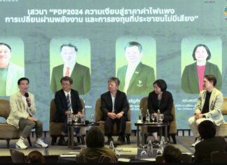 นักวิชาการ-เอกชน แนะรัฐปรับพยากรณ์การใช้ไฟฟ้าใน PDP ใหม่ สร้างสมดุลราคาและความมั่นคง ให้ประชาชนมีส่วนร่วมมากขึ้น