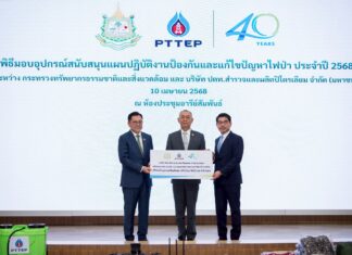 PTTEP supports MNRE’s wildfire prevention efforts