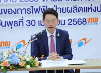 กกพ. มีมติลดค่าไฟฟ้างวด พ.ค.-ส.ค. 2568 เหลือ 3.98 บาทต่อหน่วย