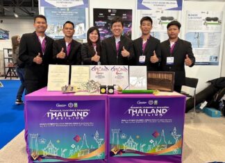 PEA คว้า 3 รางวัลนวัตกรรม จาก 2 ผลงานเด่น บนเวทีนานาชาติ “The 50th International Exhibition of Inventions Geneva” ณ นครเจนีวา สมาพันธรัฐสวิส