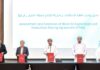 PTTEP, MEM, and their partners sign an agreement to extend the Block 53 concession in Oman