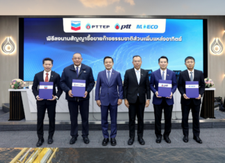 ปตท. ลงนามสัญญาซื้อขายก๊าซธรรมชาติส่วนเพิ่มแหล่งอาทิตย์เสริมความมั่นคงพลังงานไทย