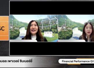 GPSC พร้อมรับมือรัฐ คุมค่า Ft คาดทั้งปีทรงตัวเฉลี่ย 19.72 – 36.72 สตางค์ต่อหน่วย