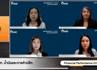 OR คาดราคาน้ำมันดิบดูไบเฉลี่ยทั้งปี 2568 ทรงตัวระดับต่ำที่ 50-70 เหรียญสหรัฐฯ ต่อบาร์เรล