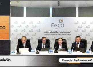 EGCO รอลุ้นรัฐเดินหน้าโครงการไฟฟ้าสีเขียว เฟส 2 คาดมีความชัดเจนเร็วๆ นี้
