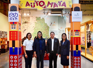 EGCO Group ผสานพลัง NSM จัดนิทรรศการ “Automata Wonder เคลื่อนกล ดลใจ” กระตุ้นศักยภาพ “STEAM” ของเยาวชน ณ ศูนย์เรียนรู้โรงไฟฟ้าขนอม จ.นครศรีธรรมราช