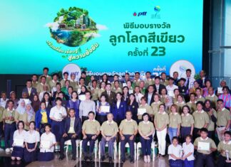 เครือข่ายลูกโลกสีเขียวแสดงพลัง “ปรับเปลี่ยน เรียนรู้ สู่ความยั่งยืน” ในพิธีมอบรางวัลลูกโลกสีเขียว ครั้งที่ 23