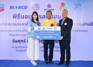 เชฟรอนและบริษัทผู้ร่วมทุน ร่วมปรับปรุงชุดนิทรรศการพลังงานล้านปีเพื่อสนับสนุนศูนย์วิทยาศาสตร์เพื่อการศึกษานครศรีธรรมราช