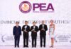 PEA คว้ารางวัล ระดับนานาชาติ AREA 2025 จาก 3 สาขา 7 ปี ติดต่อกัน
