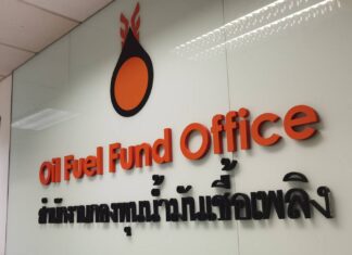 เปิดรับสมัคร ผอ.กองทุนน้ำมันฯ รอบที่ 3 ถึง 8 ส.ค. 2568 นี้