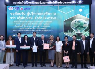 ปตท. และ วว. เดินหน้ายกระดับนวัตกรรมพลังงานเพื่อความยั่งยืน
