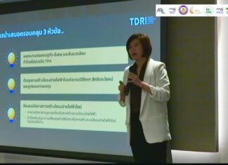 TDRI ชี้ EEC กระทบหนัก ไฟฟ้าสะอาดไม่เพียงพอ แนะใช้ พ.ร.บ. EEC สร้างสายส่งไฟฟ้าสีเขียว