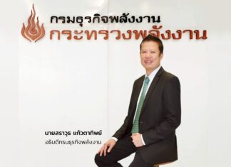 5 เดือนแรก ปี 2568 การใช้ LPG NGV และดีเซล ปรับตัวลดลง