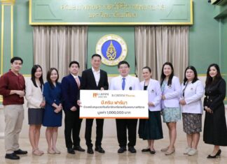 บี.กริม ฟาร์มา มอบยาสนับสนุนการรักษาผู้ป่วยโรคระบบทางเดินหายใจแก่โรงพยาบาลศิริราช