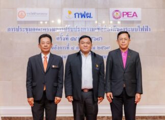 3 การไฟฟ้า EGAT – MEA – PEA บูรณาการความร่วมมือ สร้างความมั่นคงทางพลังงาน