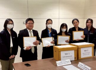 เปิดชื่อ 5 บริษัทยื่นขอสิทธิสัมปทานปิโตรเลียมบนบก ครั้งที่ 25