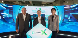 ปตท.สผ. เปิดศูนย์การเรียนรู้นวัตกรรมดิจิทัล “DigitalX Incubation Center” ส่งเสริมประสิทธิภาพการดำเนินธุรกิจ