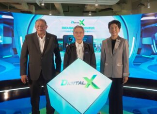 ปตท.สผ. เปิดศูนย์การเรียนรู้นวัตกรรมดิจิทัล “DigitalX Incubation Center” ส่งเสริมประสิทธิภาพการดำเนินธุรกิจ