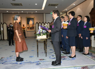 ปตท. เข้าเฝ้าทูลเกล้าฯ ถวายเงินรายได้จากการออกร้านกาชาด ประจำปี 2567