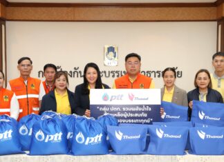 กลุ่ม ปตท. ส่งถุงยังชีพช่วยเหลือประชาชนที่อพยพจากเหตุการณ์ไม่สงบชายแดน ไทย-กัมพูชา และผู้ประสบอุทกภัย