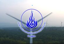 สำนักงานบริหารกองทุนเพื่อส่งเสริมการอนุรักษ์พลังงาน เปิดหลักเกณฑ์จัดสรรงบประมาณปี 2568