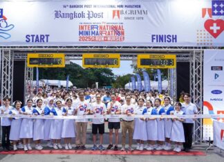 มูลนิธิกองทุนการกุศลสมเด็จพระศรีนครินทราบรมราชชนนี ร่วมกับ บี.กริม และบางกอกโพสต์ จัดงาน“Bangkok Post International Mini Marathon 2025 Run For Nurses”สมทบ “ทุนการศึกษาสมเด็จย่า 90” มอบแก่นักศึกษาพยาบาลทั่วประเทศ