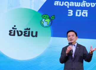 ปตท. เดินกลยุทธ์ธุรกิจถูกทาง ผลประกอบการ 6 เดือนแข็งแกร่ง คาดสิ้นปีนี้เคาะรายชื่อพันธมิตรร่วมทุนปิโตรเคมี-โรงกลั่น พร้อมตั้งเป้าเป็น Global LNG Player