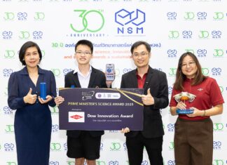 โรงเรียนกรุงเทพคริสเตียนคว้ารางวัล Dow Innovation Award จากนวัตกรรมฟองน้ำชีวภาพ เพิ่มอัตรารอดลูกปูม้า พลิกเกมอนุรักษ์ทะเลไทย