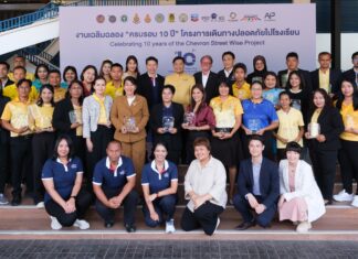 โครงการ Chevron Street Wise ฉลองครบรอบ 10 ปี แห่งความสำเร็จในประเทศไทย