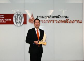 กรมธุรกิจพลังงาน คว้ารางวัล สำเภา-นาวาทอง ประจำปี 2568