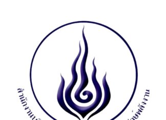 กองทุนอนุรักษ์ฯ ขยายเวลาให้ยื่นข้อเสนอจัดสรรเงินทุนถึง 17 ก.ย. 68 พร้อมเปิดให้ยื่นลงทะเบียน Admin เพิ่มเติมรอบ 3