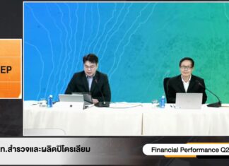 ปตท.สผ. ชี้ราคาน้ำมันดิบดูไบเฉลี่ยปี 2568 อยู่ในกรอบ 65-75 เหรียญสหรัฐฯ ต่อบาร์เรล