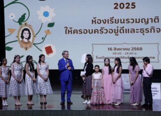 ดร. ฮาราลด์ ลิงค์ ประธาน บี.กริม ร่วมงาน Family Business Forum 2025 ถ่ายทอดปรัชญา “การดำเนินธุรกิจด้วยความโอบอ้อมอารี”