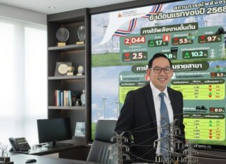 สนพ.เผย 6 เดือนแรกของปี 2568 ยอดใช้ไฟฟ้าลดลงร้อยละ 5.5