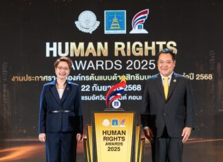 PTTEP honored with highest award for 2025 Role-Model Organization in Human Rights for second consecutive year