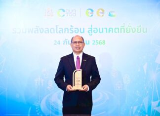 PEA คว้ารางวัล T- VER Awards จากโครงการปรับปรุงและเพิ่มประสิทธิภาพระบบ Chiller